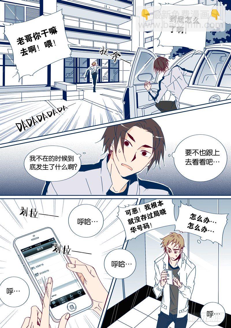 34-第33话