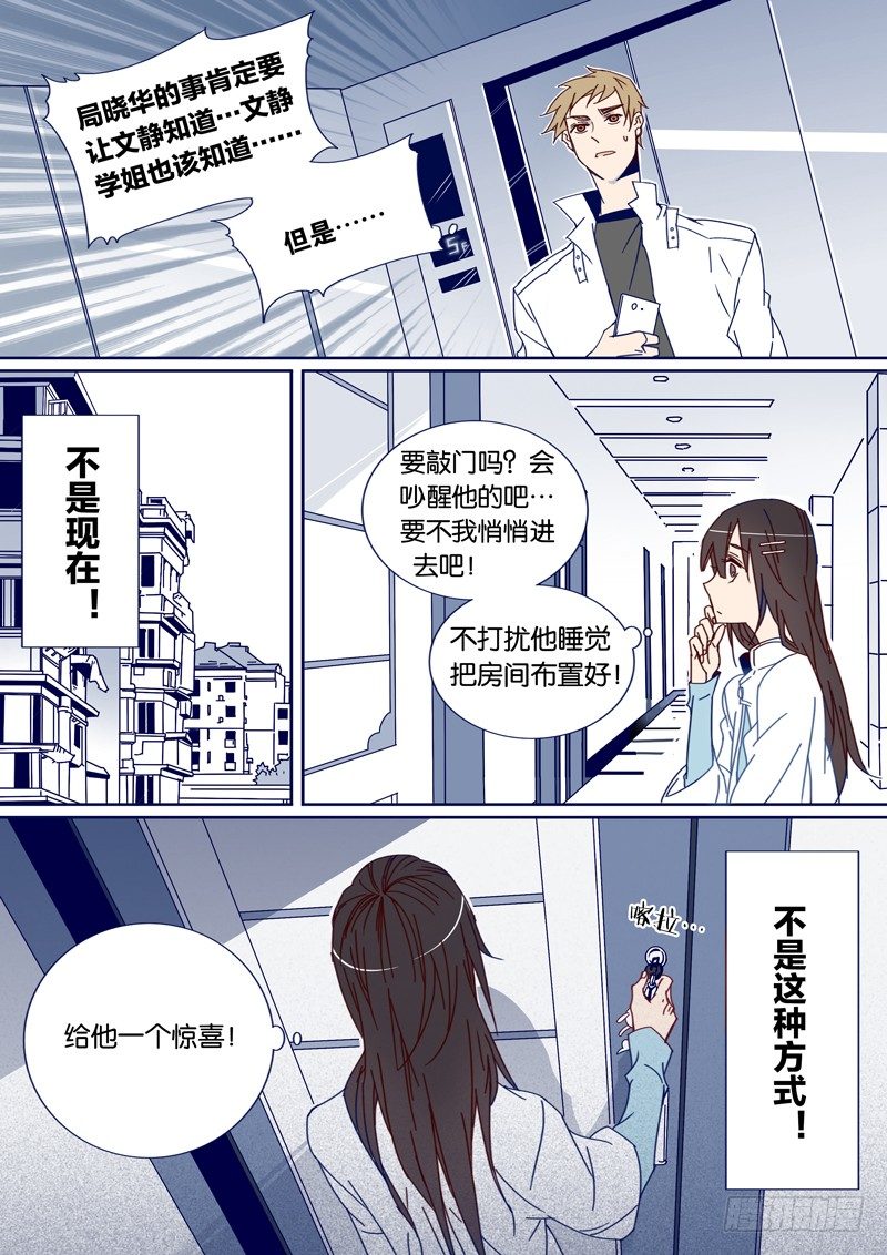 34-第33话