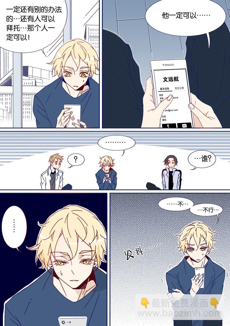 36-第35话