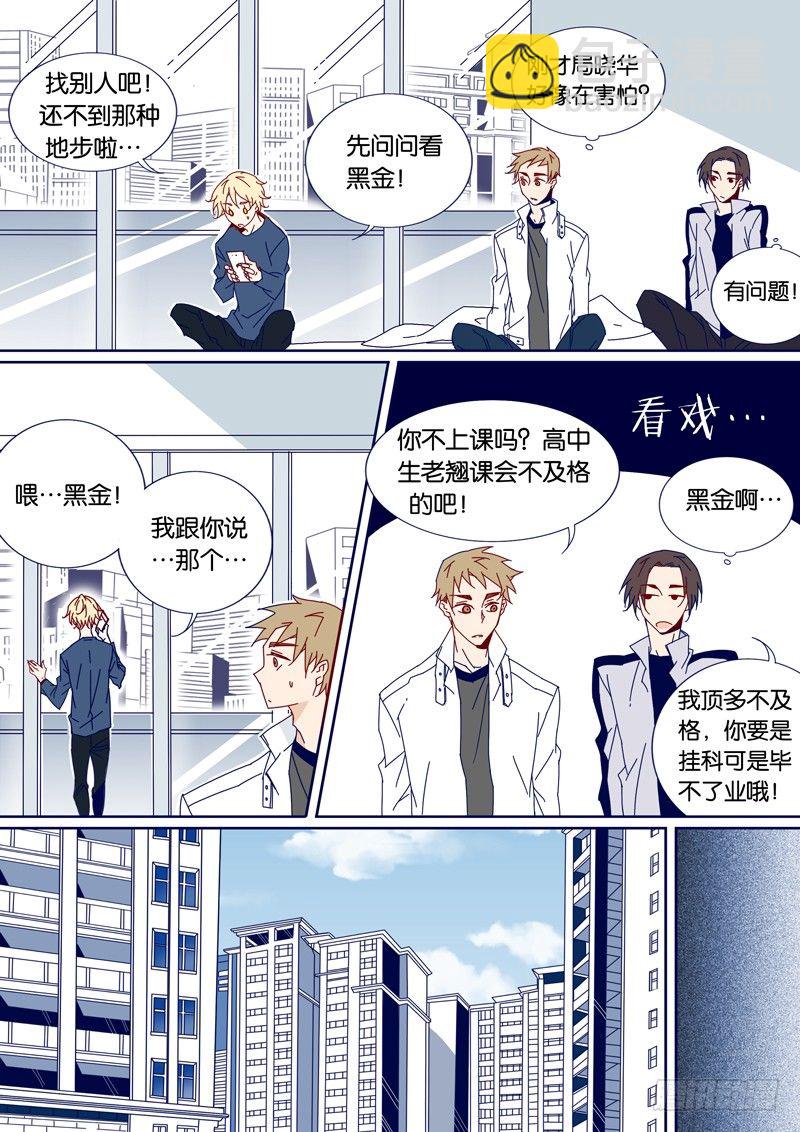 36-第35话