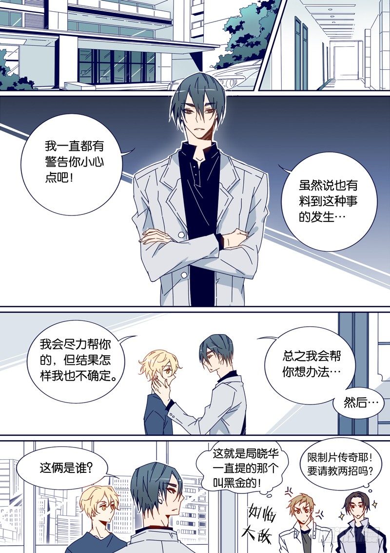 36-第35话