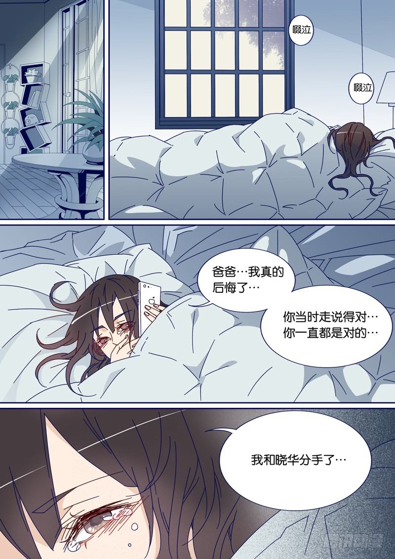 36-第35话