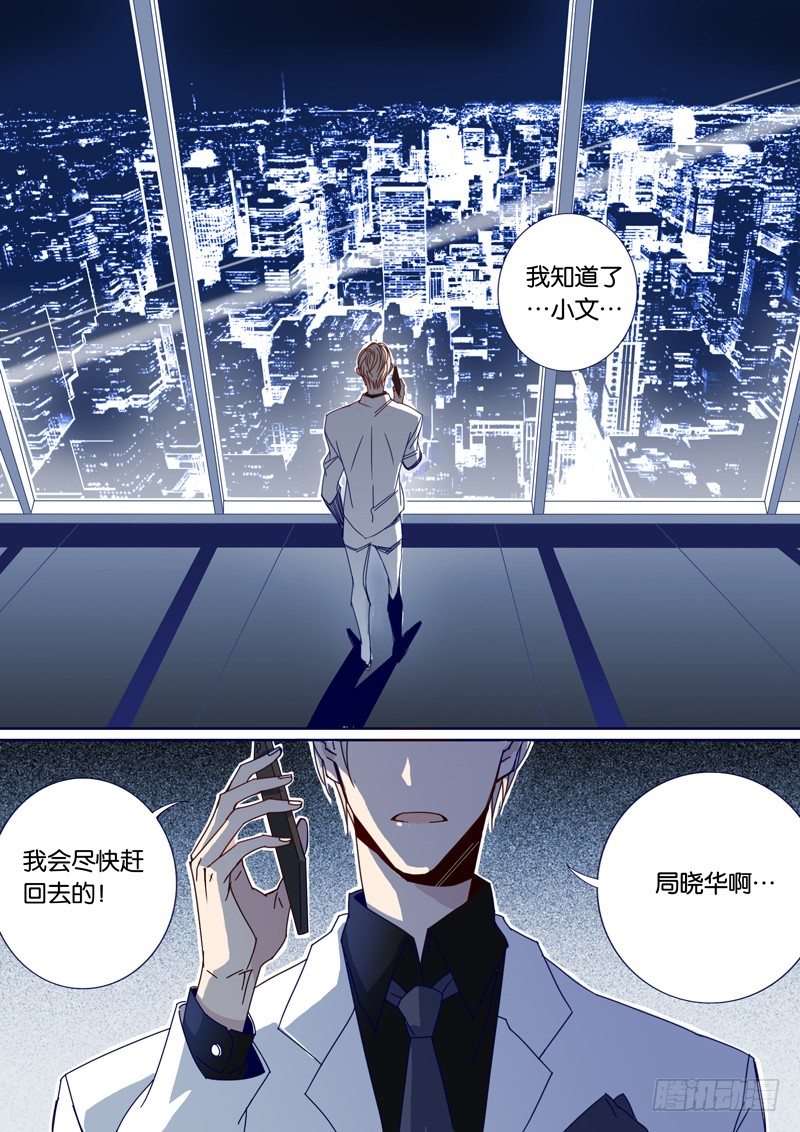 36-第35话
