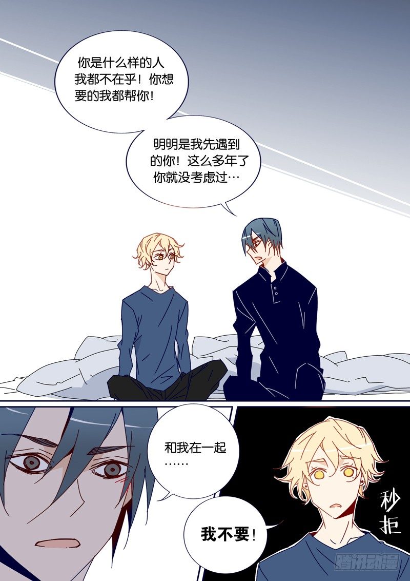 38-第37话