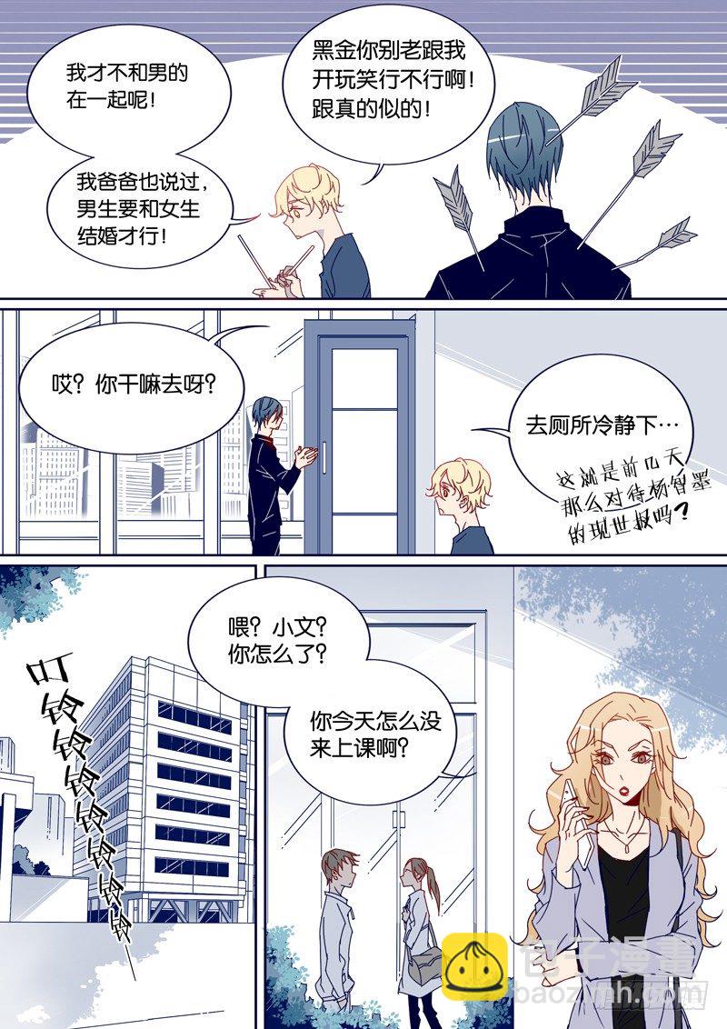 38-第37话