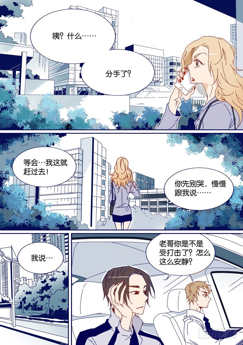 38-第37话