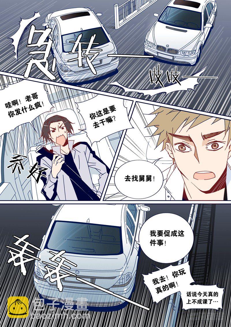 38-第37话