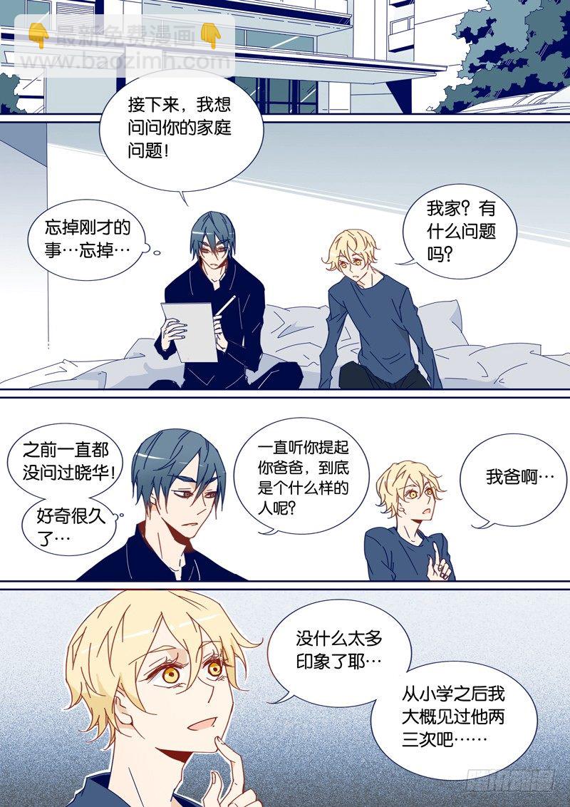 38-第37话