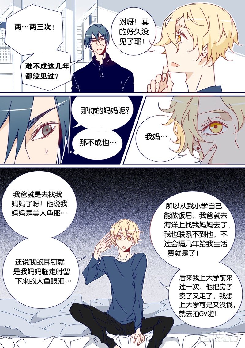 38-第37话