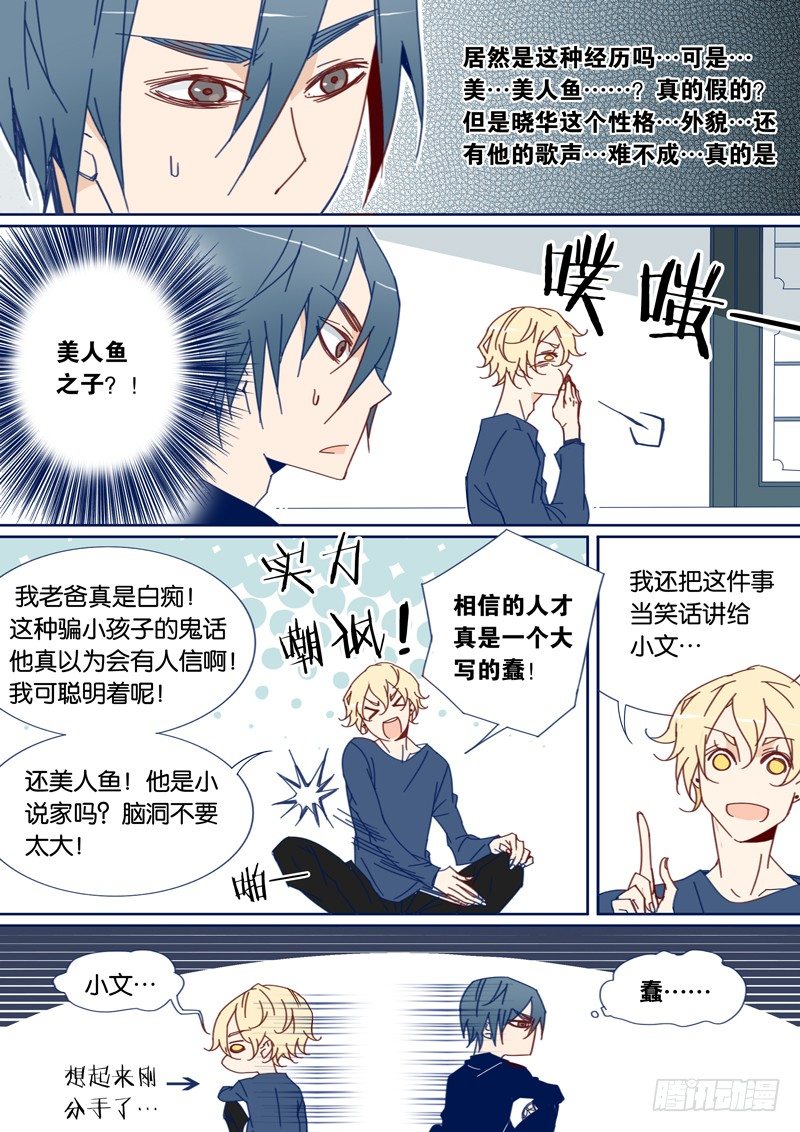 38-第37话