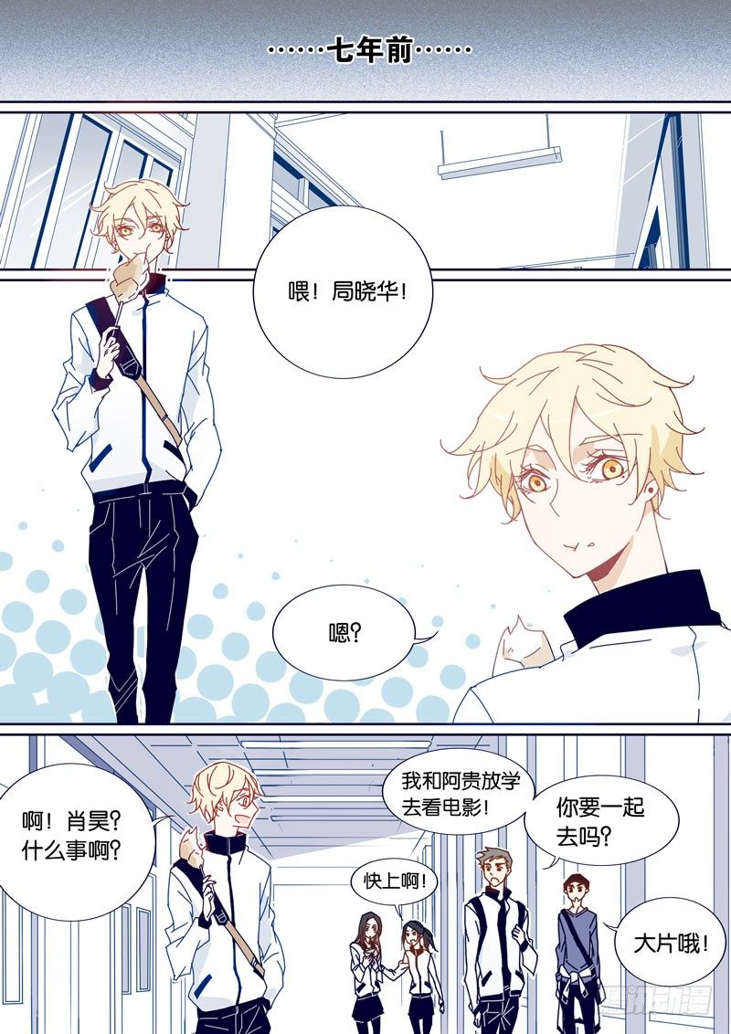40-第39话