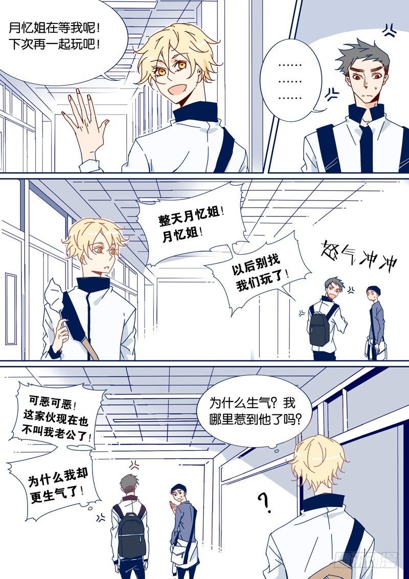 40-第39话