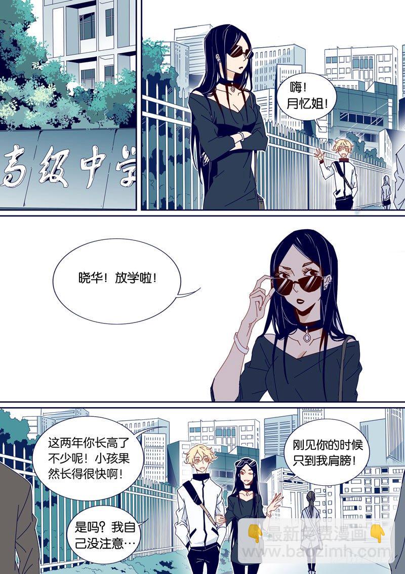 40-第39话