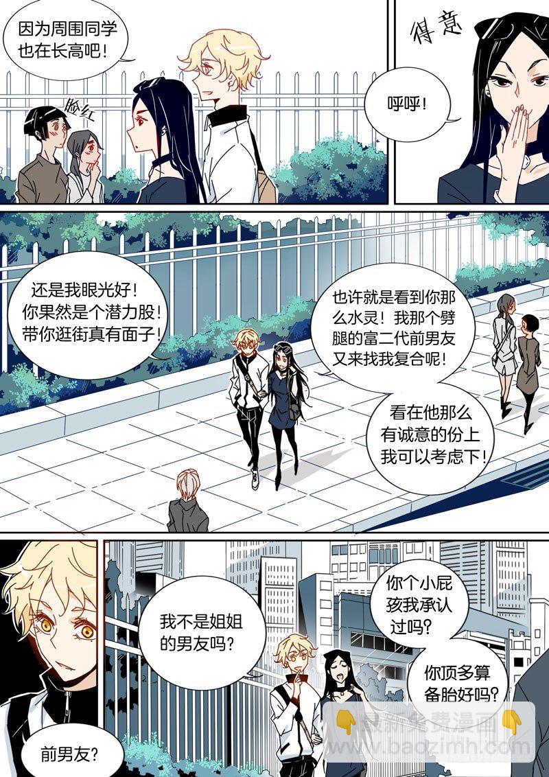40-第39话