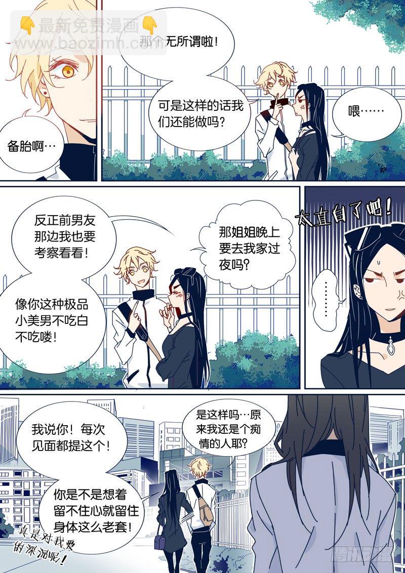 40-第39话