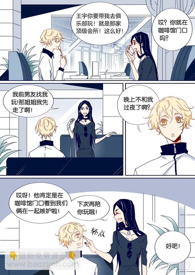 40-第39话