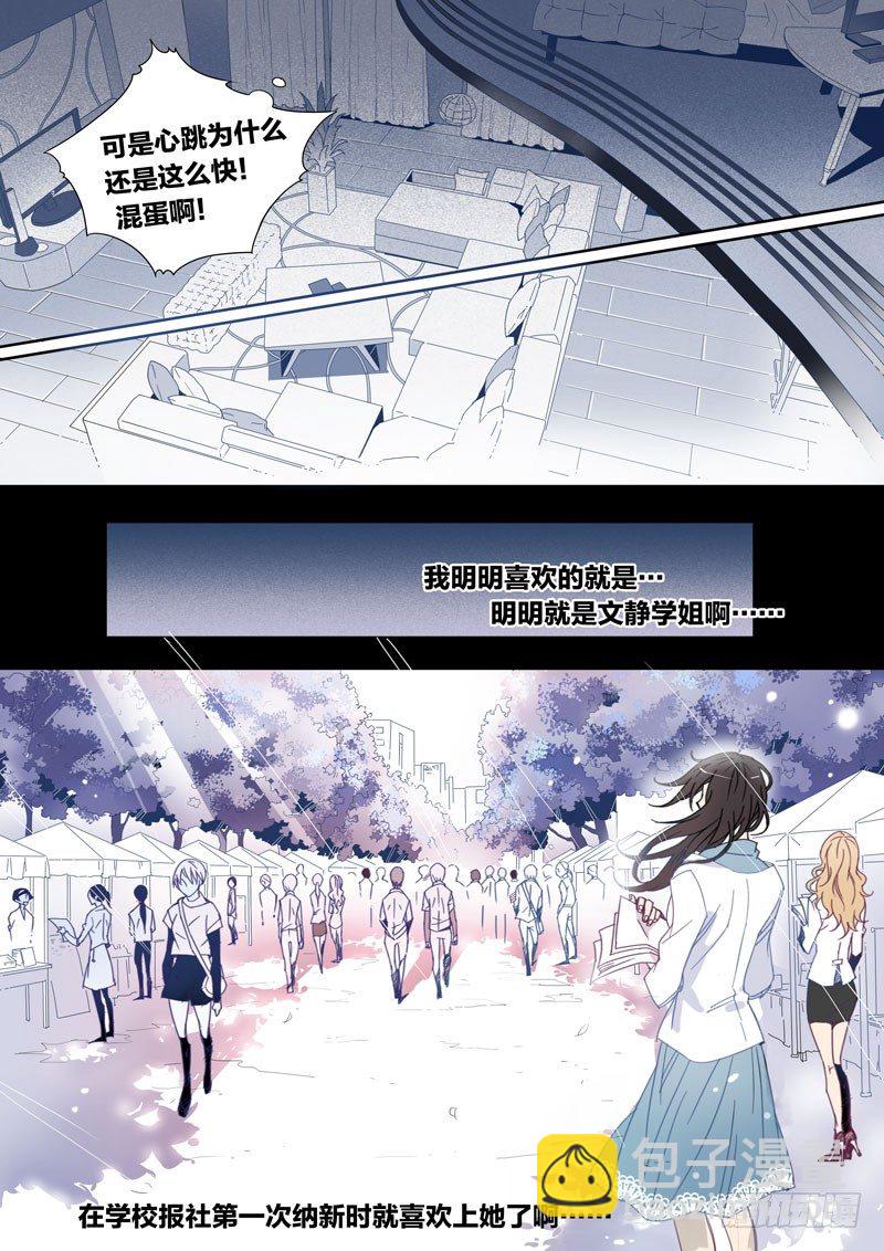 05-第5话