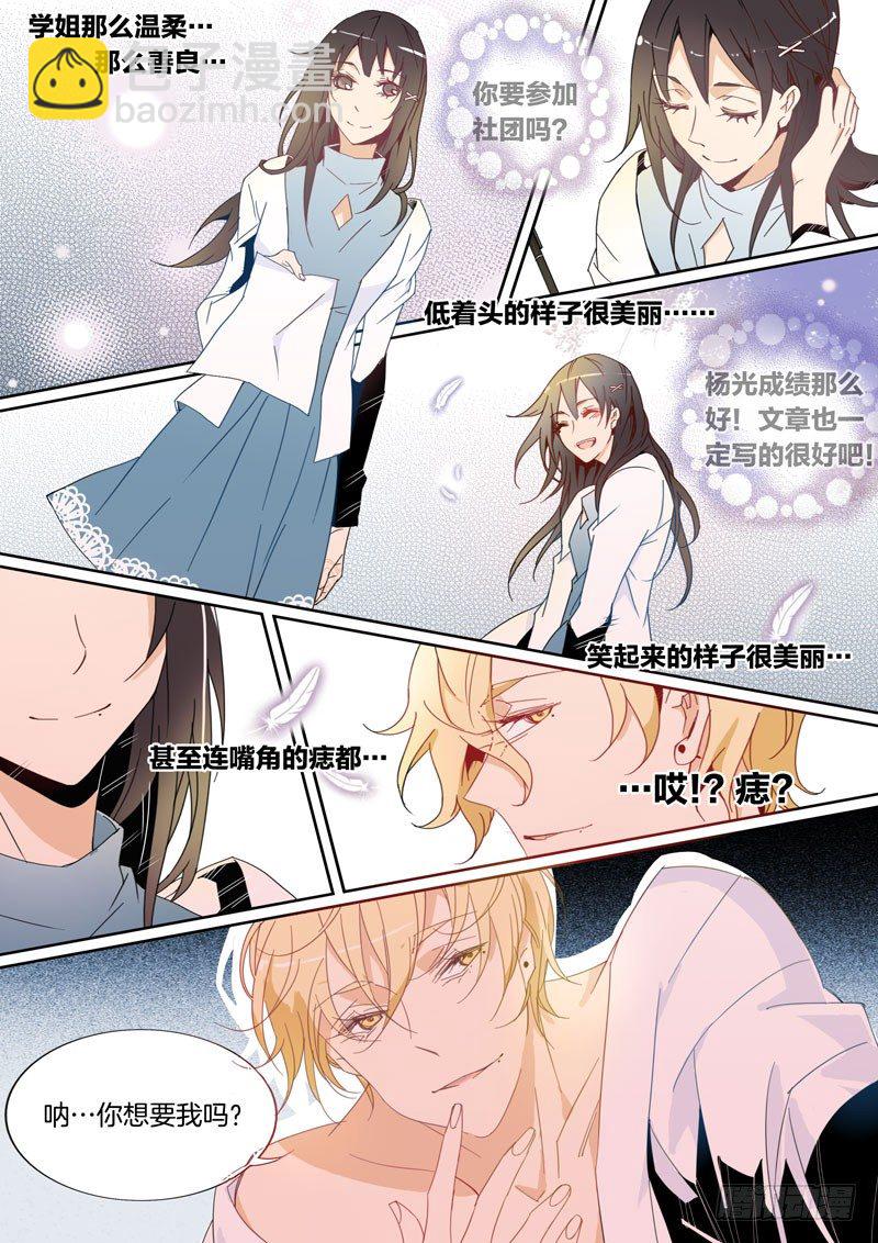 05-第5话