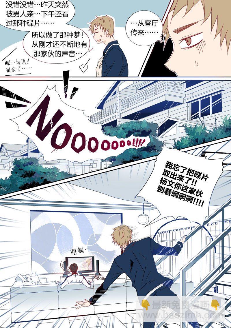 05-第5话