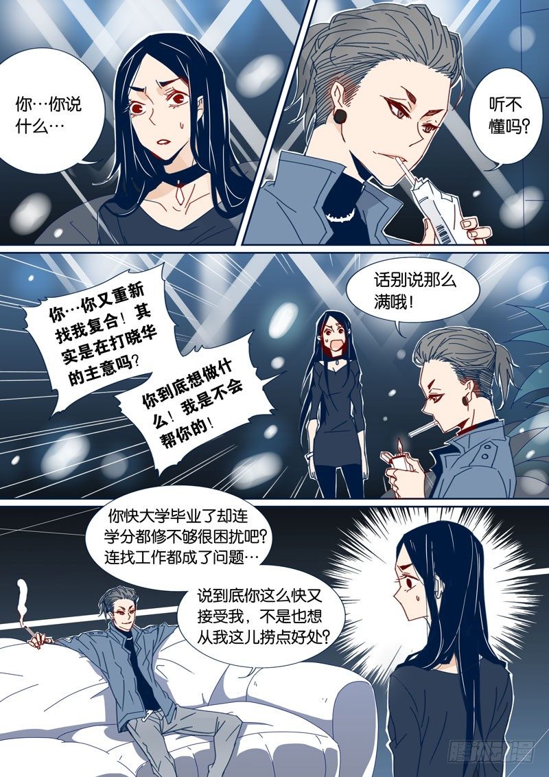 42-第41话