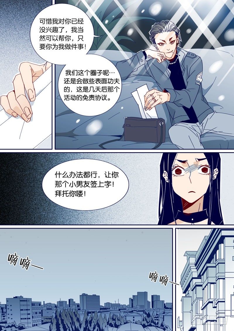 42-第41话