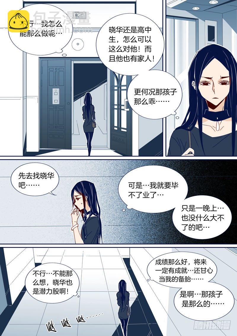 42-第41话