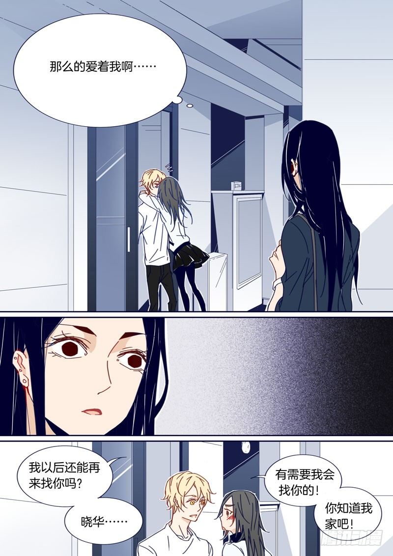 42-第41话