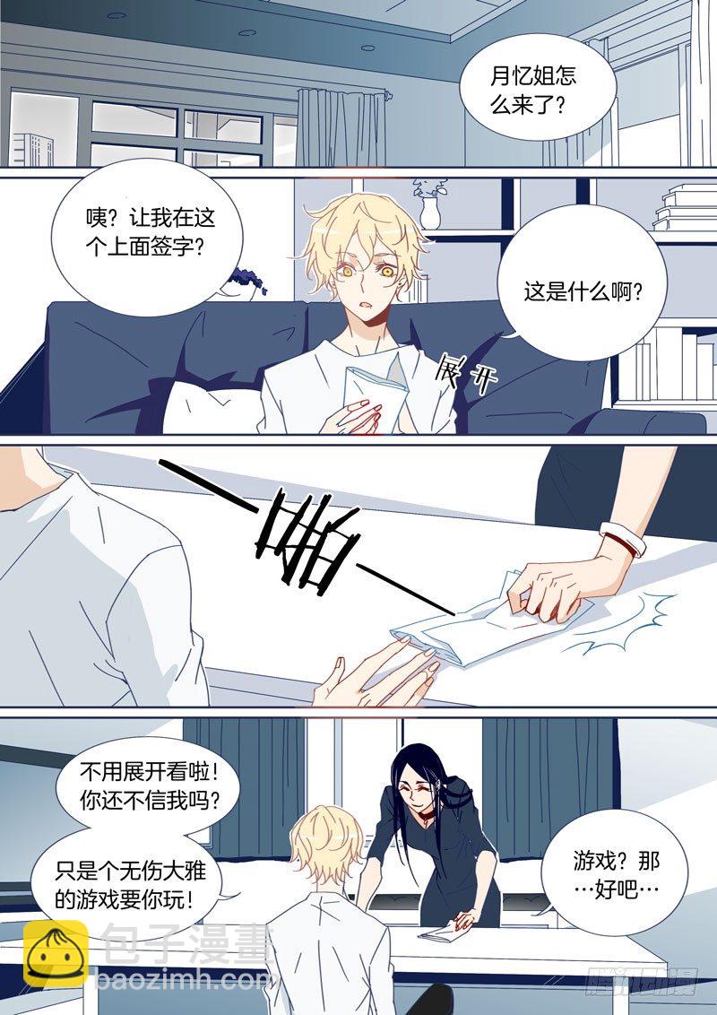 42-第41话
