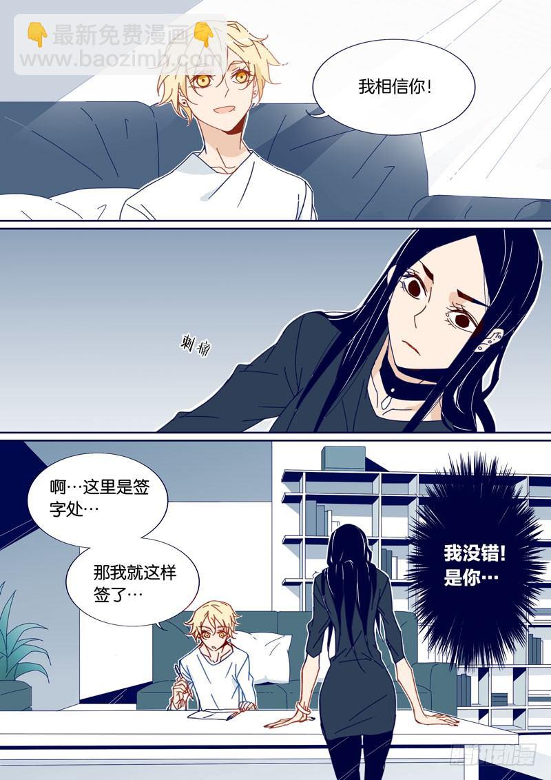 42-第41话