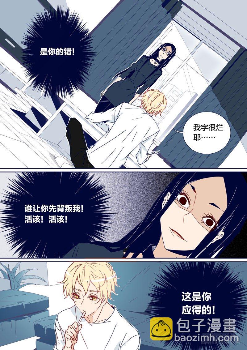 42-第41话