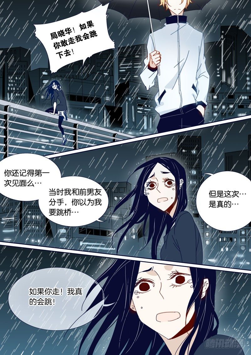44-第43话