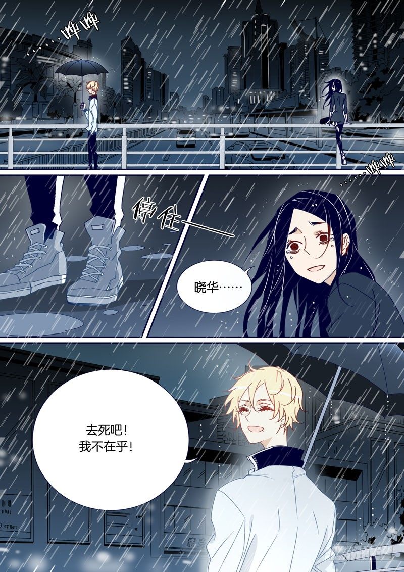 44-第43话