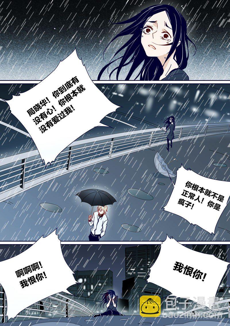 44-第43话