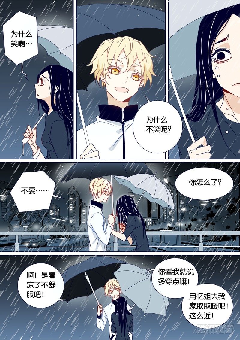 44-第43话