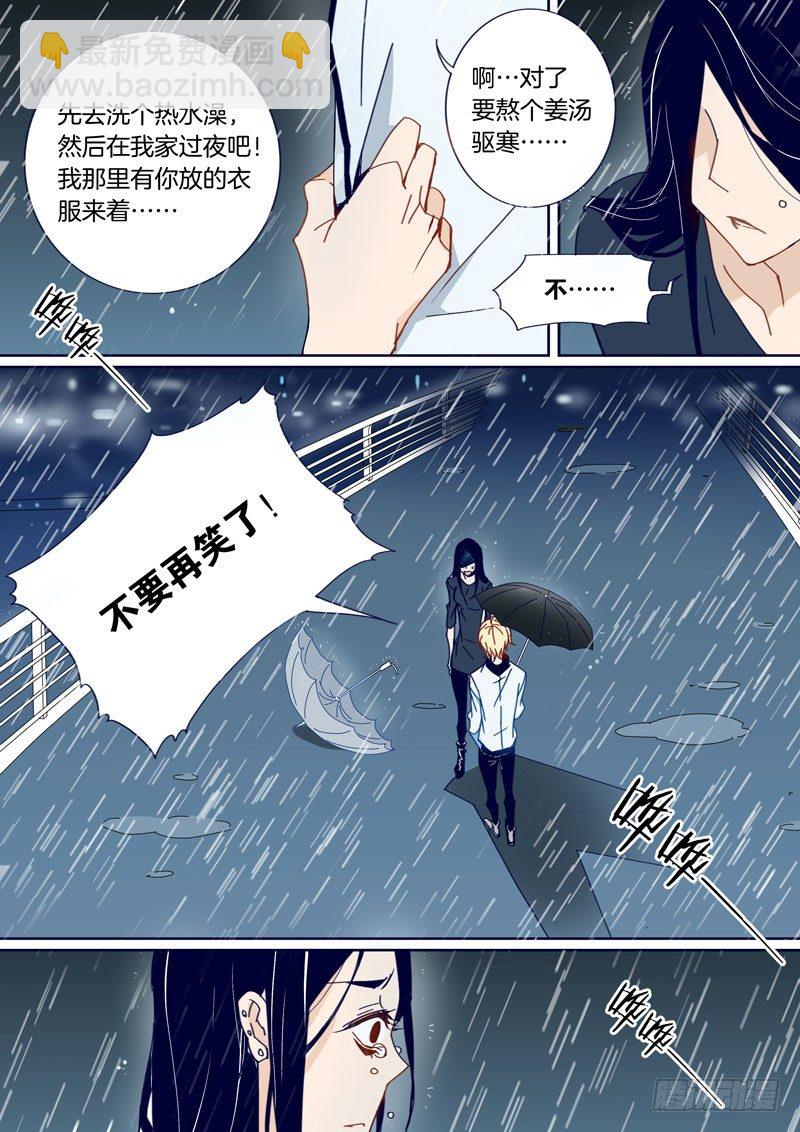 44-第43话
