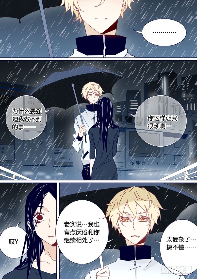 44-第43话