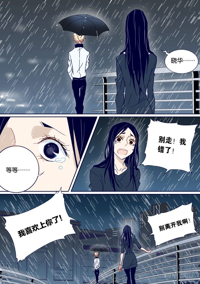 44-第43话