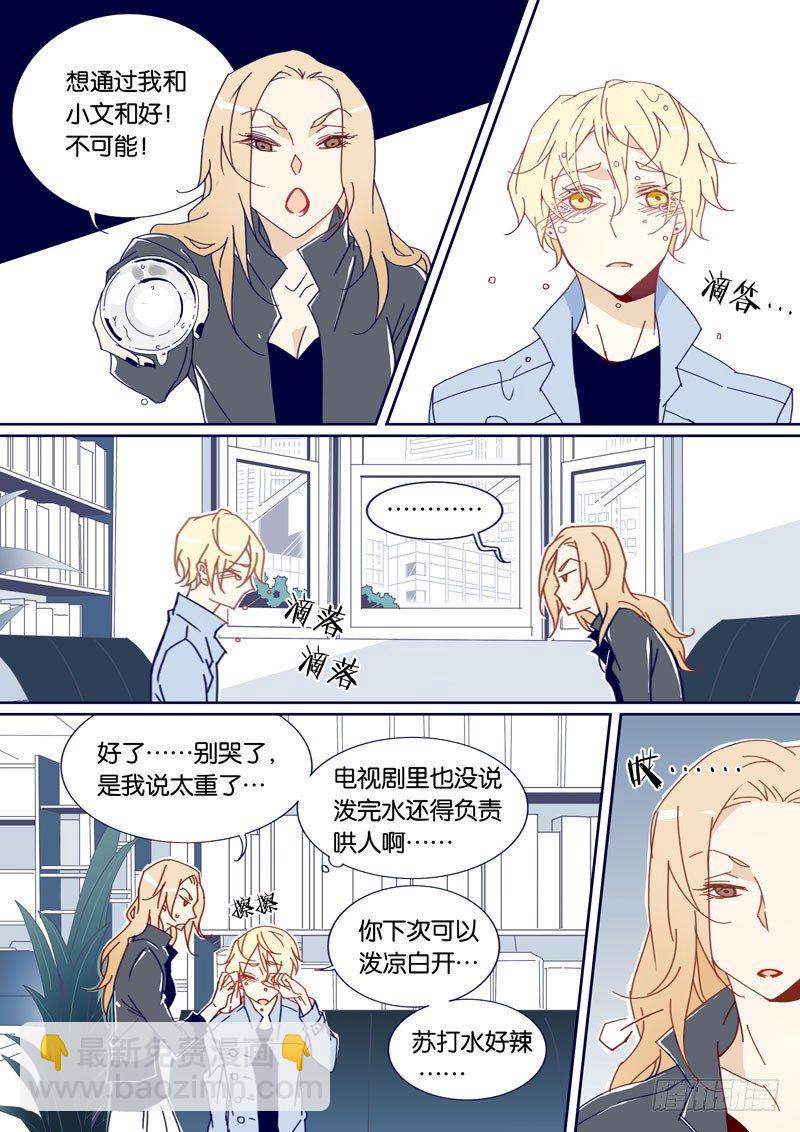 46-第45话