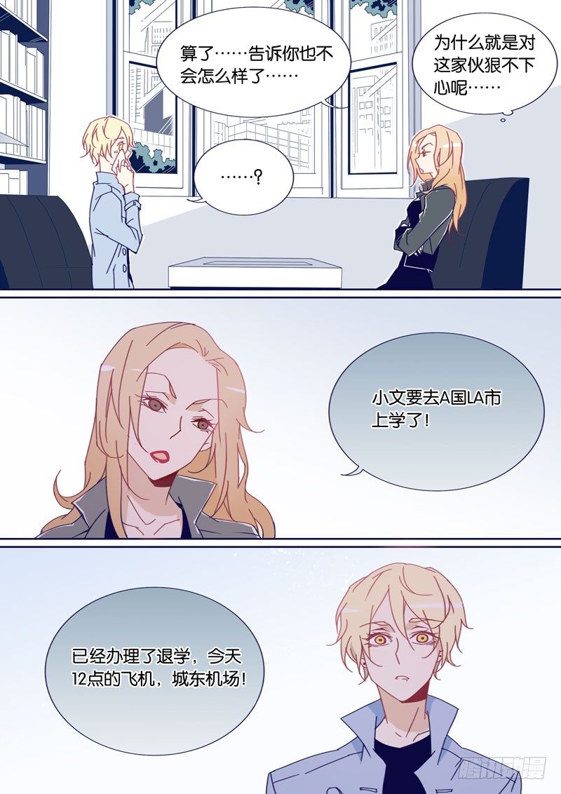 46-第45话