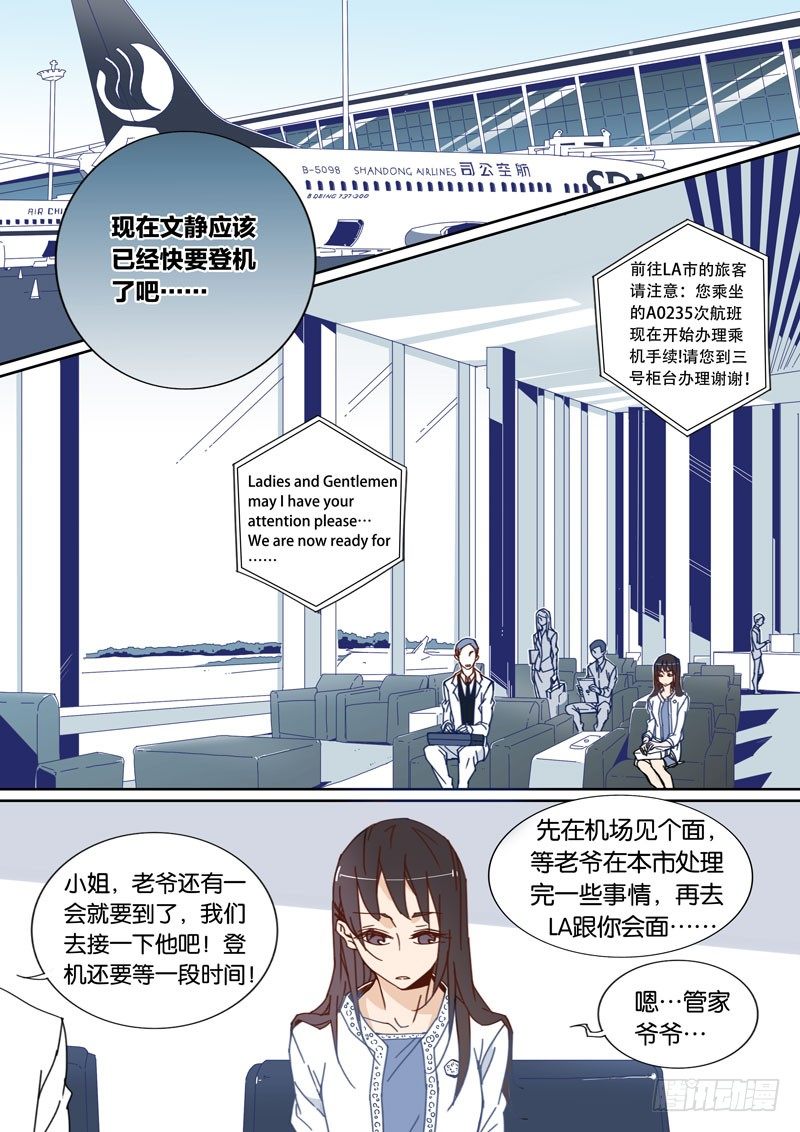 46-第45话
