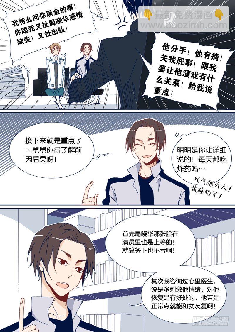 46-第45话