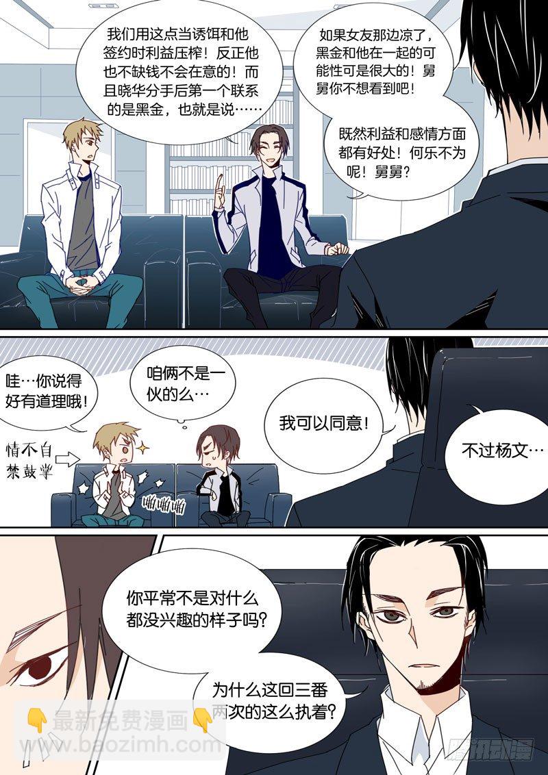 46-第45话