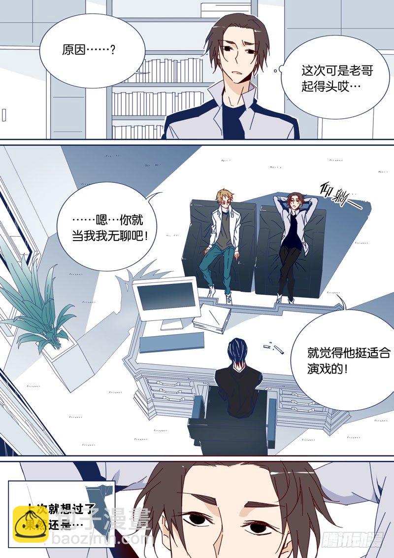 46-第45话