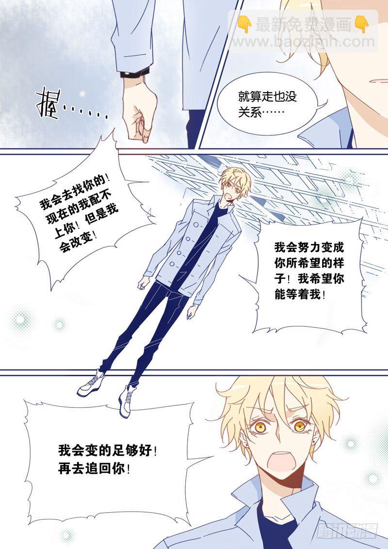 48-第47话