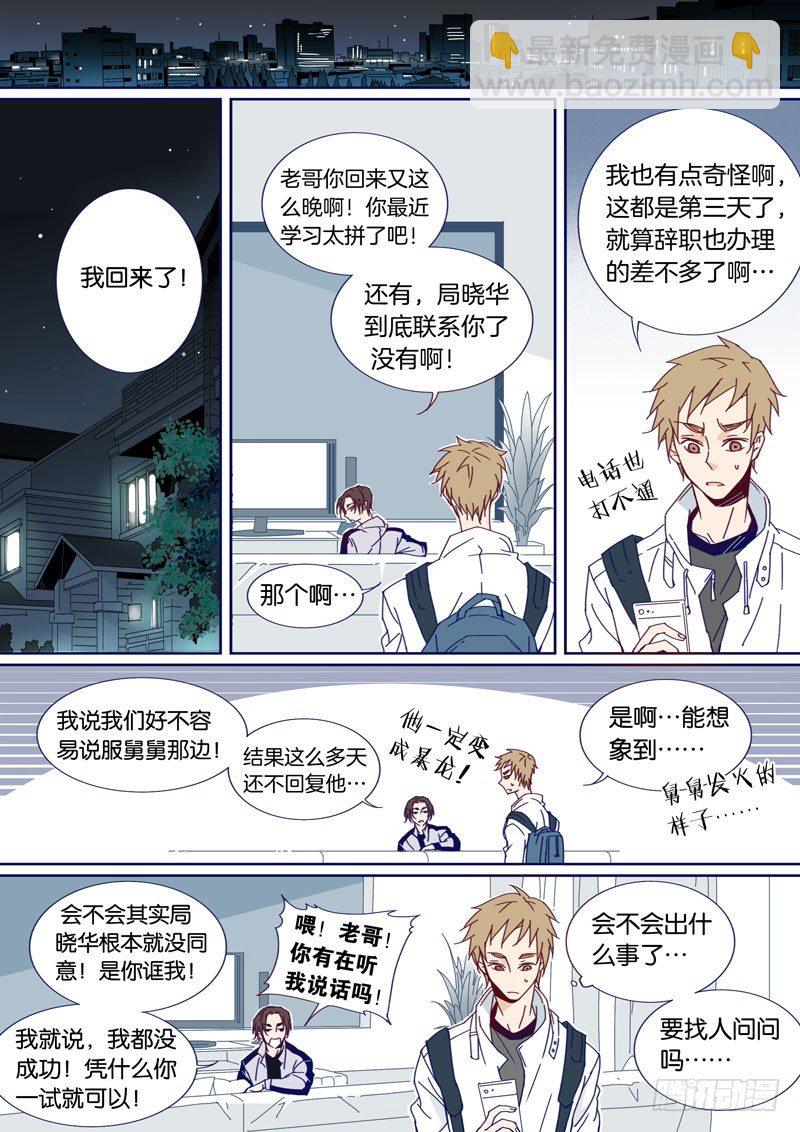 50-第49话