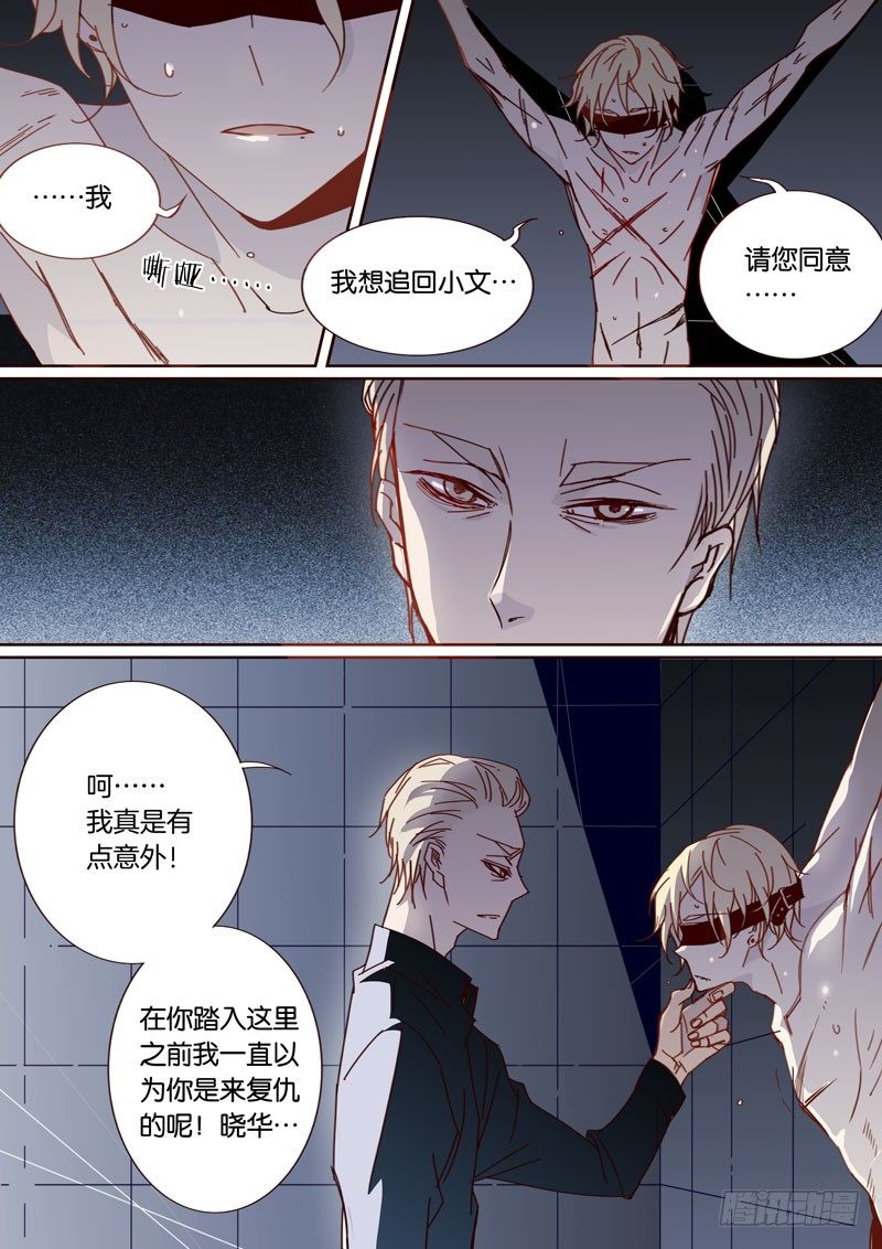 50-第49话