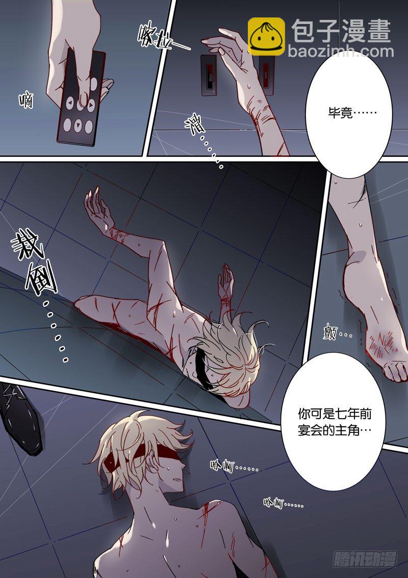 50-第49话