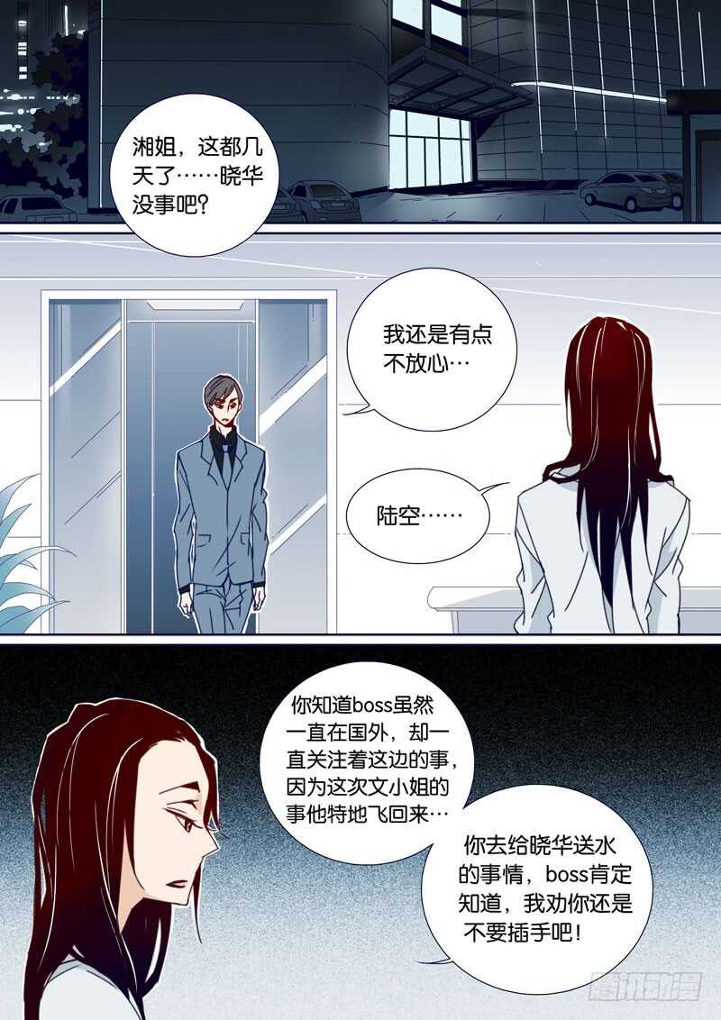 52-第51话