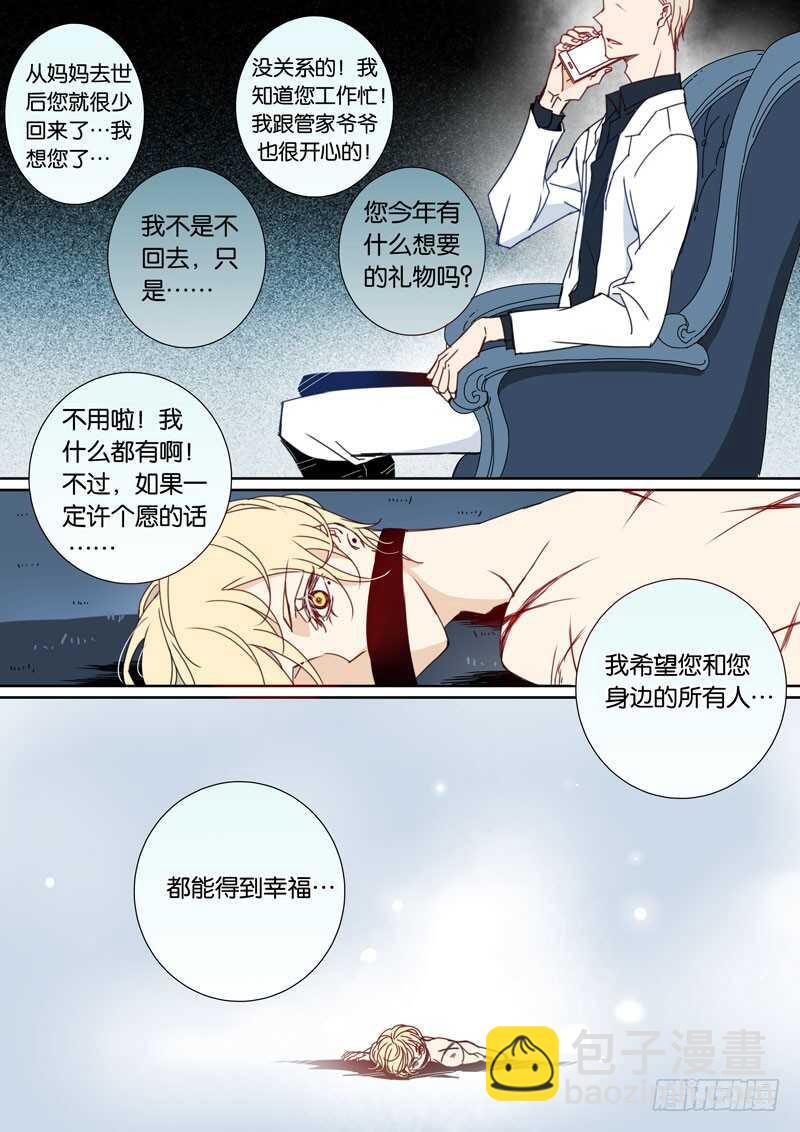 52-第51话