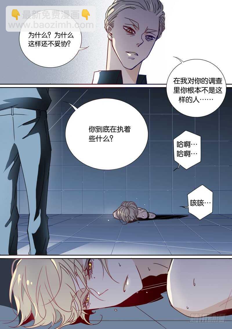 52-第51话